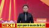 Sambhal survey report