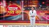 opposition on Sambhal issue
