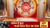 astrology news