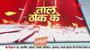rahul gandhi on sambhal violence