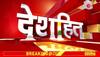 extremist threats to Hindus