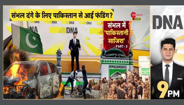 DNA: Was Pakistan Behind Sambhal Riots?