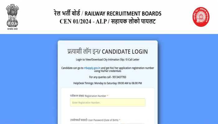 RRB ALP Answer Key 2024 Released At rrbapply.gov.in- Check Direct Link Here