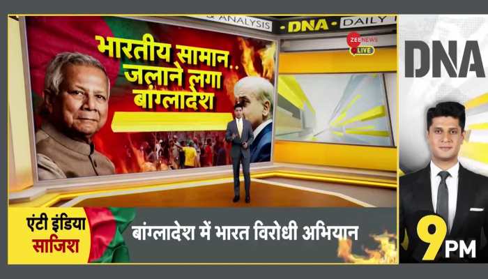 DNA: Why Bangladesh burning Indian goods?