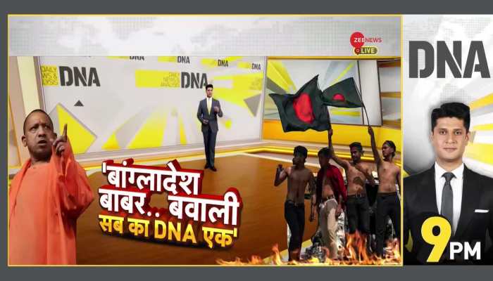 DNA: Why is UP on high alert for December 6?