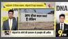 moradabad news