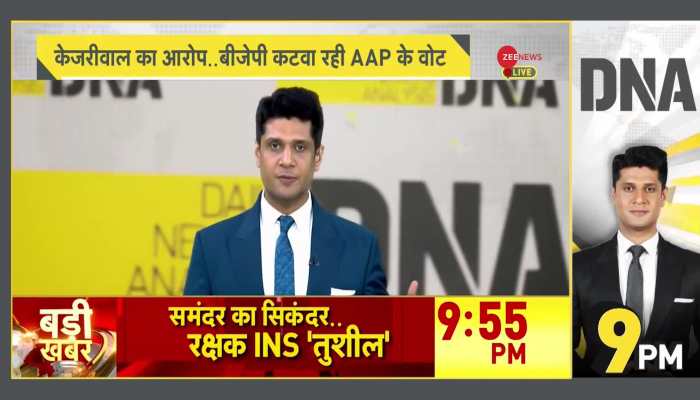 DNA: BJP vs AAP Over Fake Voters in Delhi