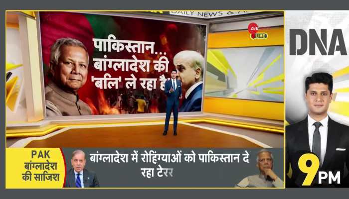 DNA: India Security - Bangladesh Training Rohingya Terrorists?