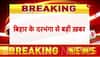 bihar darbhanga clash video