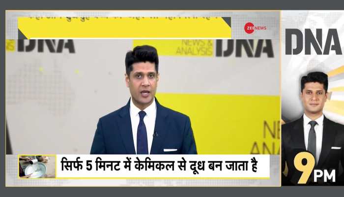 DNA: Fake Milk Factory Busted in Bulandshahr