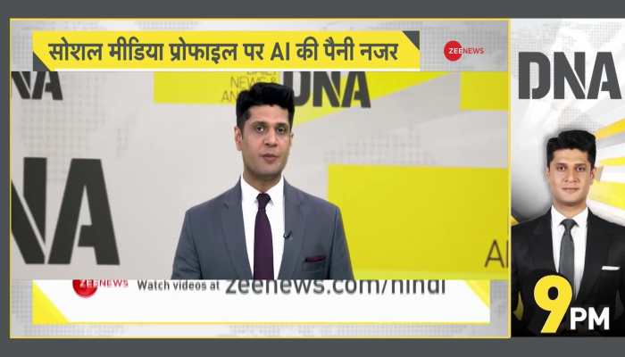 DNA: AI in HR! Your Social Media Is Being Watched