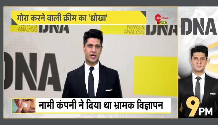 DNA: Fairness Cream Company Penalized for False Claims