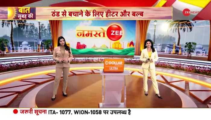 Gwalior Zoo makes special arrangements to protect  animals from cold 