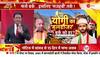 Zee News video