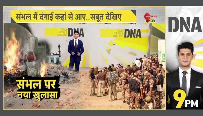 DNA: Revelation! Were rioters outsiders in Sambhal?