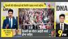 AAP government