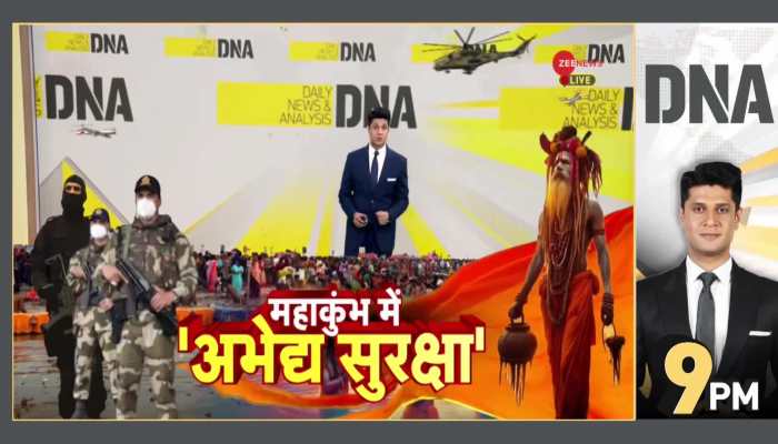 DNA: Ground Report- Tight Security Arrangements for Mahakumbh