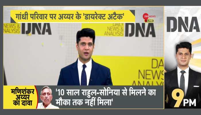 DNA: Gandhi Family Ruined My Career,  says Mani Shankar Aiyar