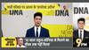 Congress leader statements