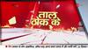 sambhal singham kk bishnoi