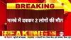 building collapse in mohali