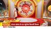 saphala ekadashi 2024 date and time