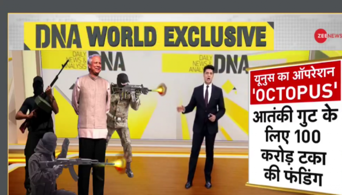 DNA Exclusive: Analysing Mohammad Yunus's Alleged Operation Octopus In Bangladesh DNA Exclusive: Analysing Mohammad Yunus's Alleged Operation Octopus In Bangladesh