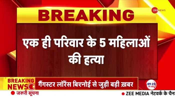 Horrific Murder Case took place in Lucknow