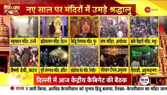 Heavy Rush gathered in temple on New Year