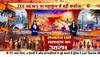 mahakumbh 2025 security