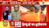 sudhanshu trivedi on AAP
