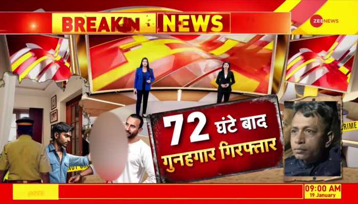 The accused who attacked Saif Ali Khan has been arrested