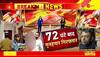 Zee Hindi