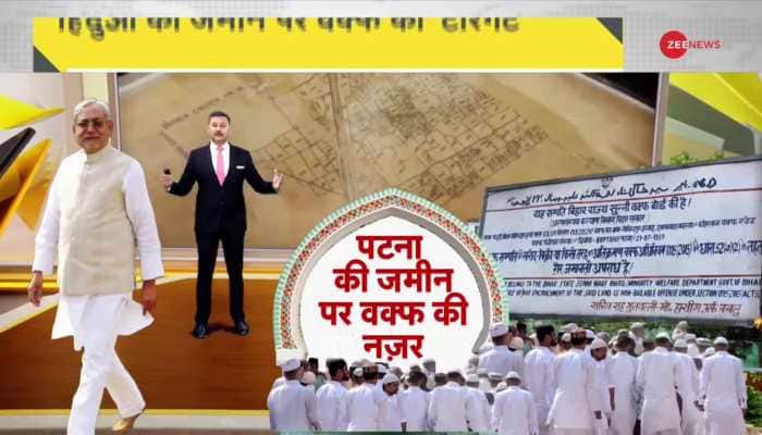 DNA: Sunni Waqf Board claims ownership of government land?