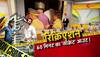 Saif Ali Khan Accused Arrest