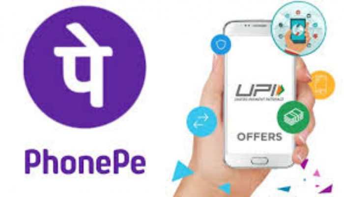 PhonePe Launches ‘Mahakumbh Ka Mahashagun’ Offer; Get Cash Back of Rs... Check Validity, How To Avail PhonePe Launches ‘Mahakumbh Ka Mahashagun’ Offer; Get Cash Back of Rs... Check Validity, How To Avail