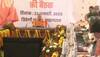 Chief Minister Yogi Adityanath