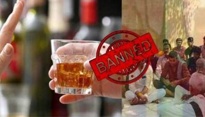 Madhya Pradesh Government Bans Liquor Shops In 17 Holy Towns; Check Full List