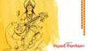 The Spiritual Meaning Of Yellow In Saraswati Puja And Basant Panchami