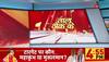 akhilesh yadav news