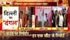 cm yogi will hold 14 rallies in delhi chunav