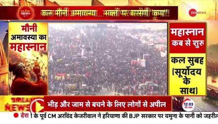 Prayagraj Railway Division Gears Up For Mauni Amavasya in Mahakumbh