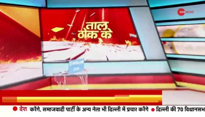 Taal Thok Ke: Kejriwal vs Yogi in Delhi elections?