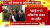 akhilesh yadav on mahakumbh 2025