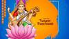 Goddess Saraswati