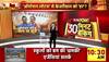 delhi exit poll live