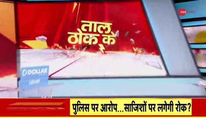 Taal Thok Ke: Tension Grips Hyderabad After Meat Found at Temple