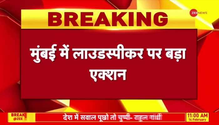 Complaint Filed regarding loudspeakers in mosques in Bhandup