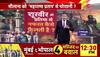 Hamirpur