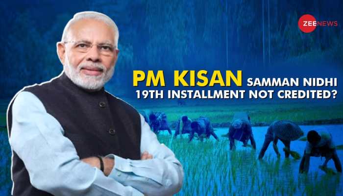 PM Kisan Samman Nidhi 19th Installment